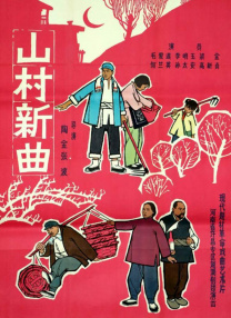 姐妹的性交换
